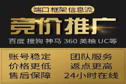 搜索引擎信息流广告的关键词策略与效果评估