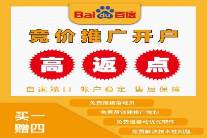 百度竞价代运营案例：家居行业营销秘诀
